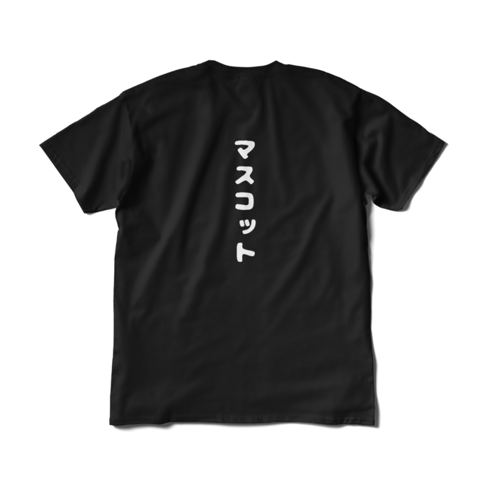 Tシャツ（短納期） - XL - ブラック　 うら面のみ