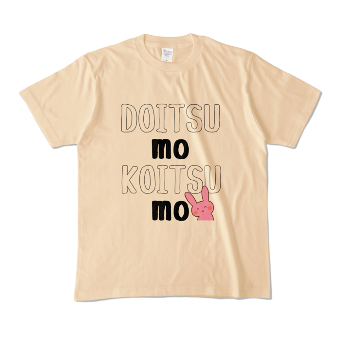 カラーTシャツ - M - ナチュラル (淡色)