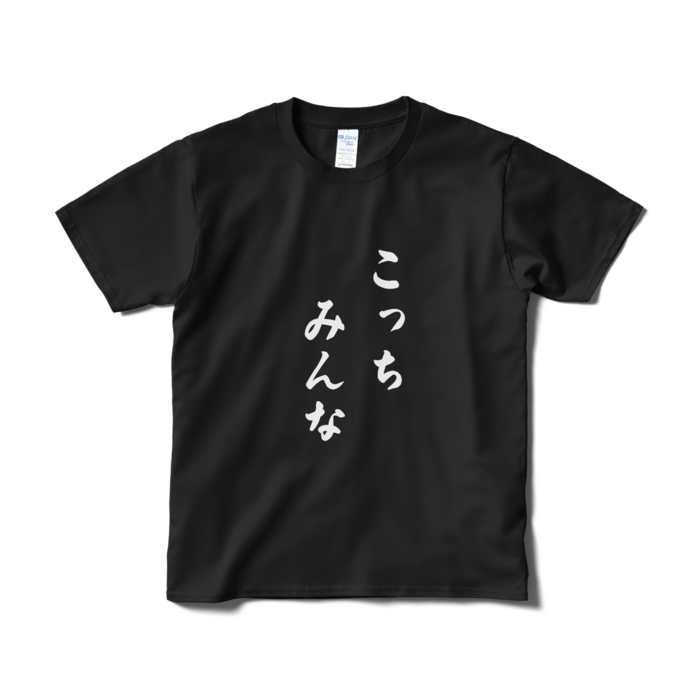 Tシャツ（短納期） - S - ブラック(1)