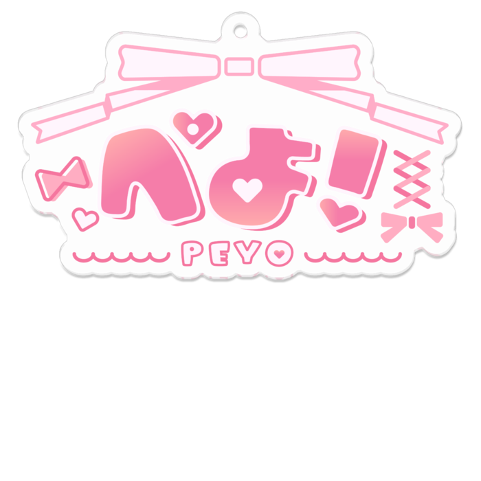 くりあ