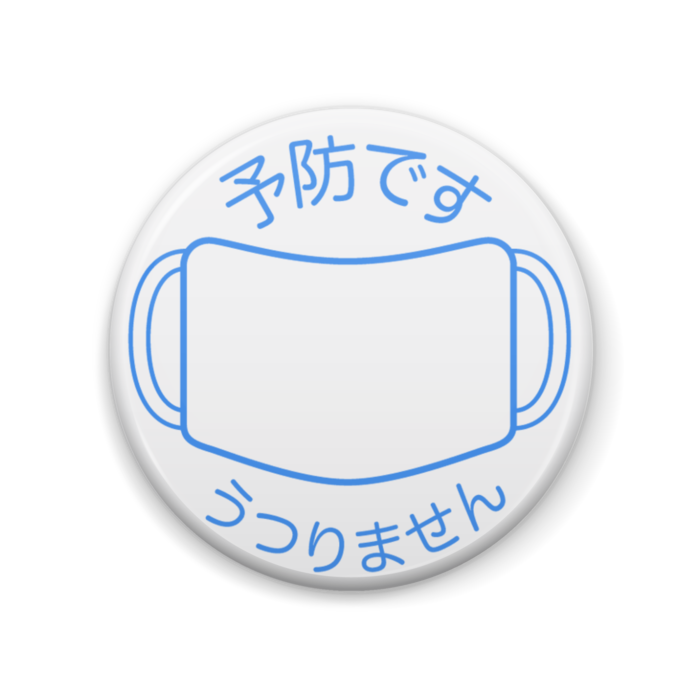 缶バッジ - 57mm