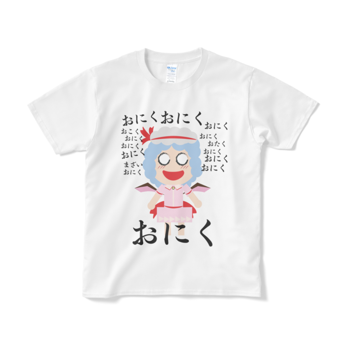 Tシャツ(短納期) - S - ホワイト