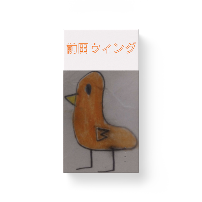 モバイルバッテリー - 縦