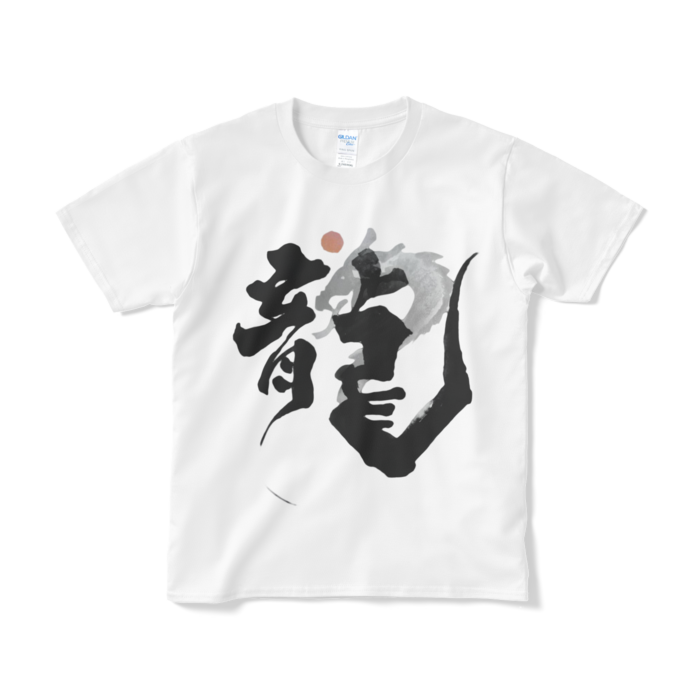 Tシャツ（短納期） - S - ホワイト