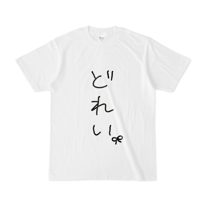 Tシャツ - S - 白