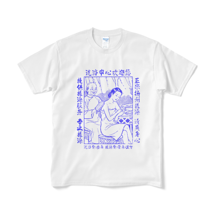 Tシャツ（短納期） - M - ホワイト