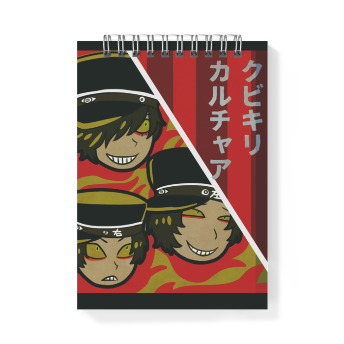 【クビキリカルチャア】