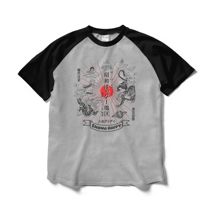 ラグランTシャツ - L - 杢グレー×ブラック