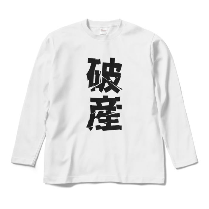 ロングスリーブTシャツ - M - ホワイト