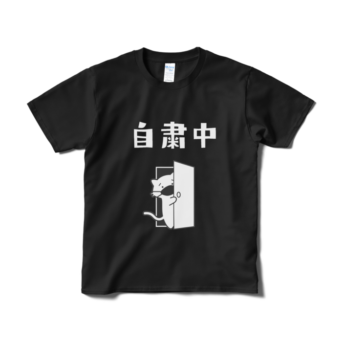 Tシャツ(短納期) - S - ブラック