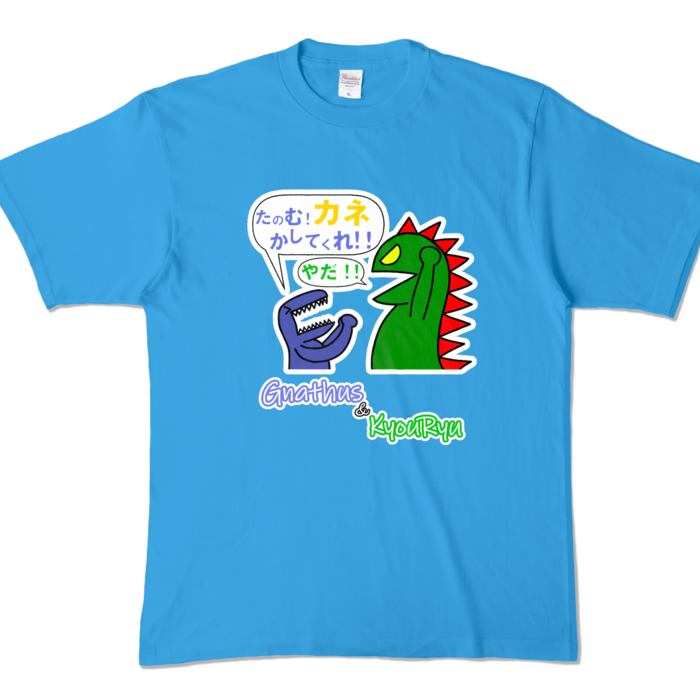 カラーTシャツ - XL - ターコイズ (濃色)