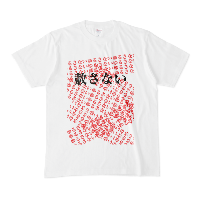 Tシャツ - M - 白
