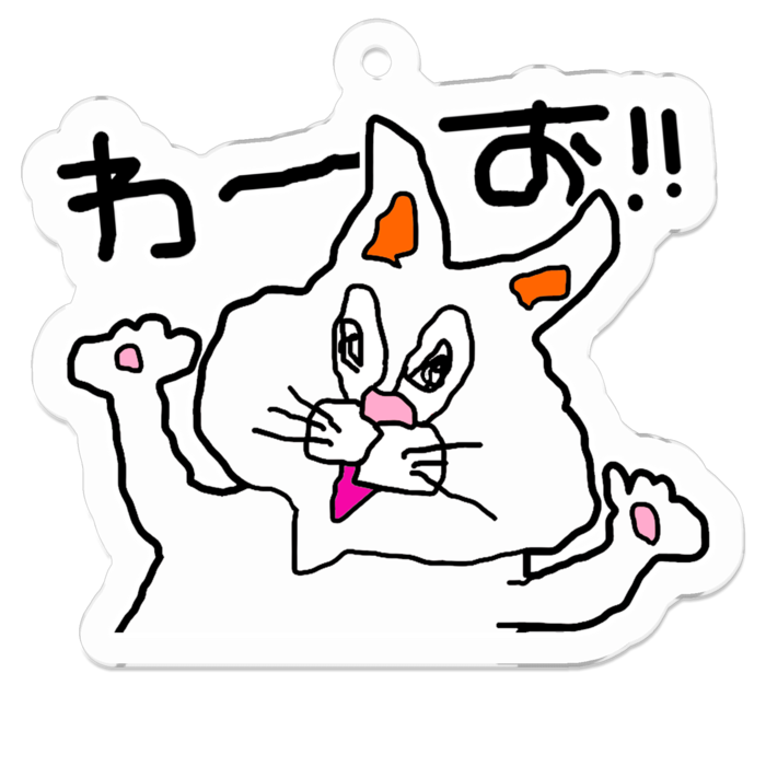 アクリルキーホルダー - 50 x 50 (mm)