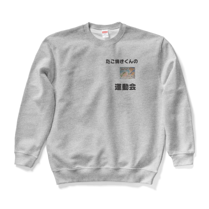 スウェット - L - グレー