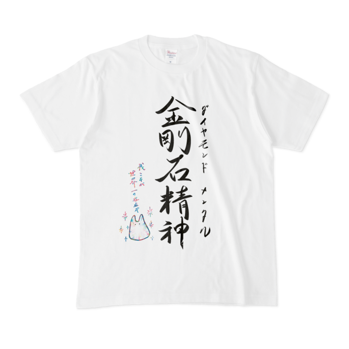 Tシャツ - M - ダイヤモンド