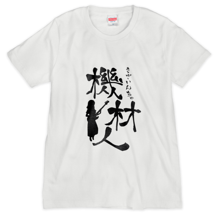 Tシャツ（シルクスクリーン印刷） - S - 1色