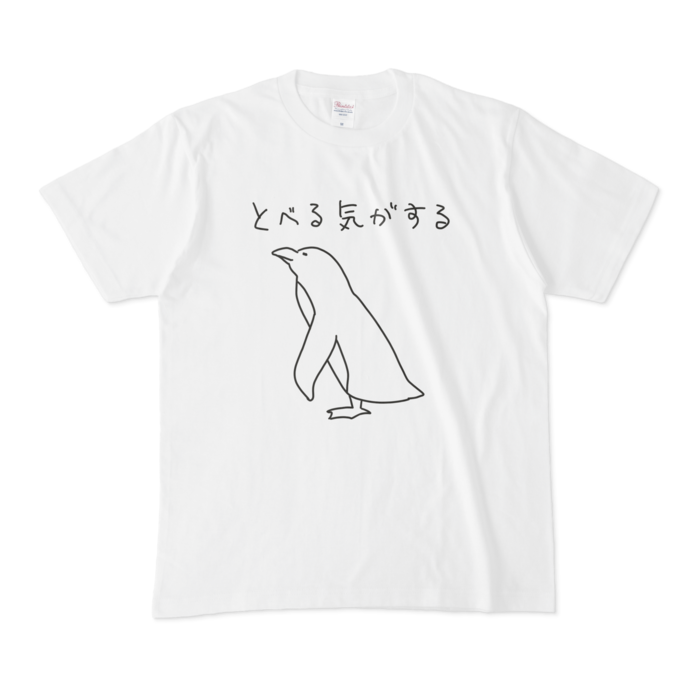 Tシャツ - M