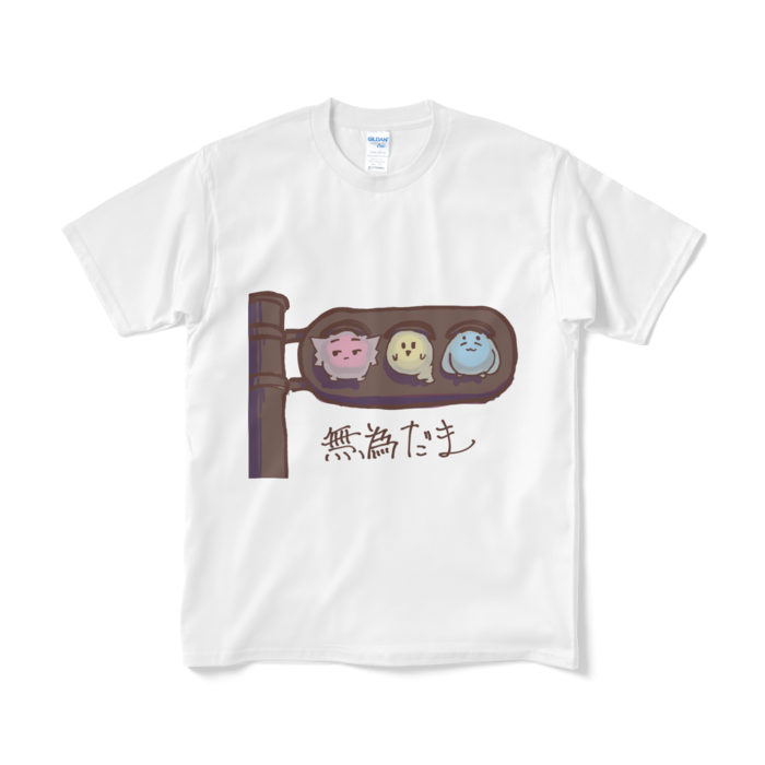 Tシャツ（短納期） - M - ホワイト