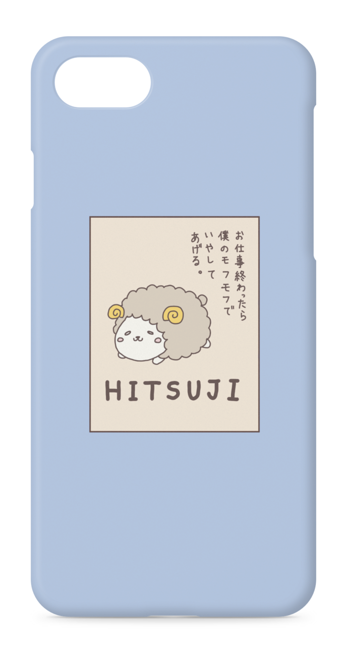 iPhoneケース - iPhone 8 / 7 / SE2 - 側面あり