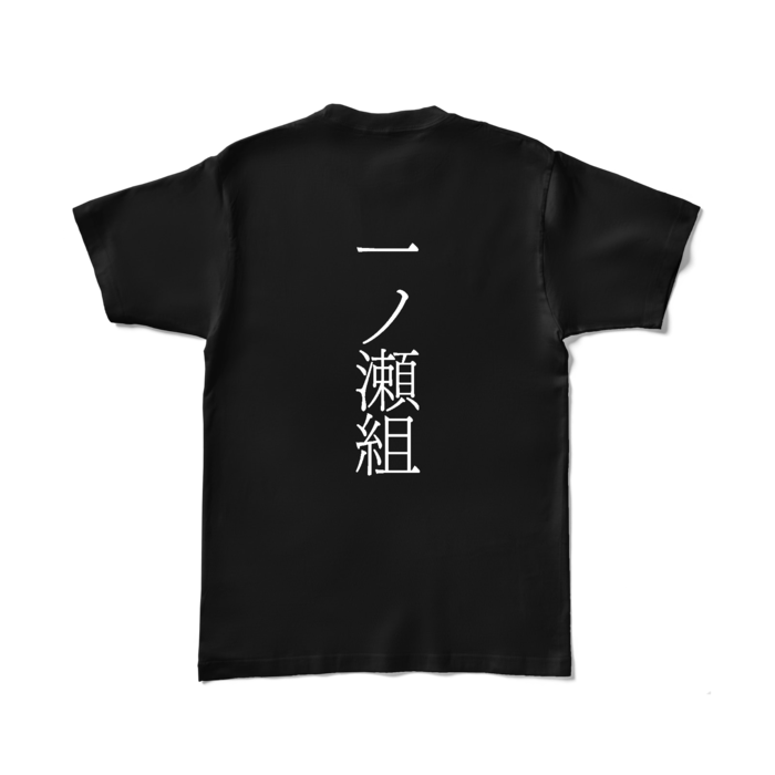 カラーTシャツ - L - ブラック (濃色)