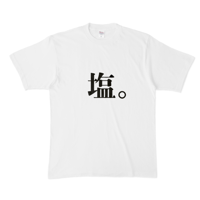 塩Tシャツ - XL - 白