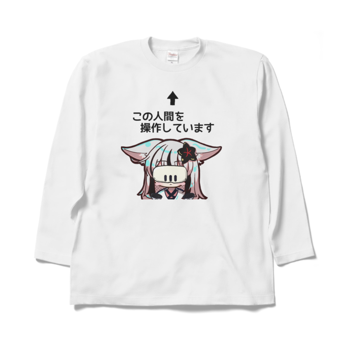 ロングスリーブTシャツ - XL