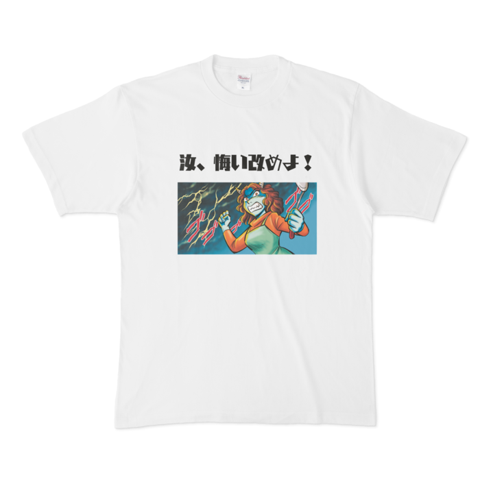 Tシャツ - XL - 正面