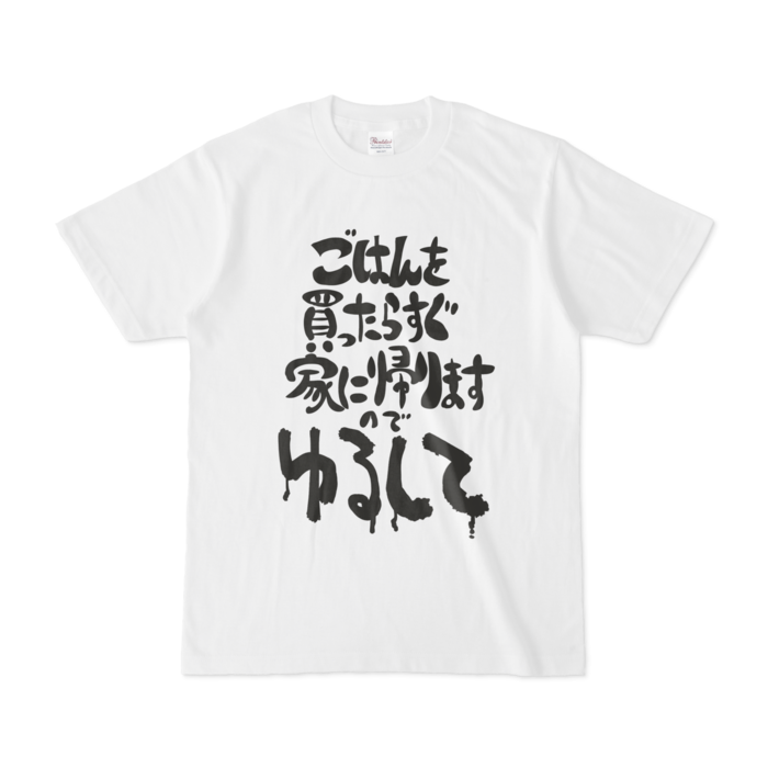 Tシャツ - S - 白
