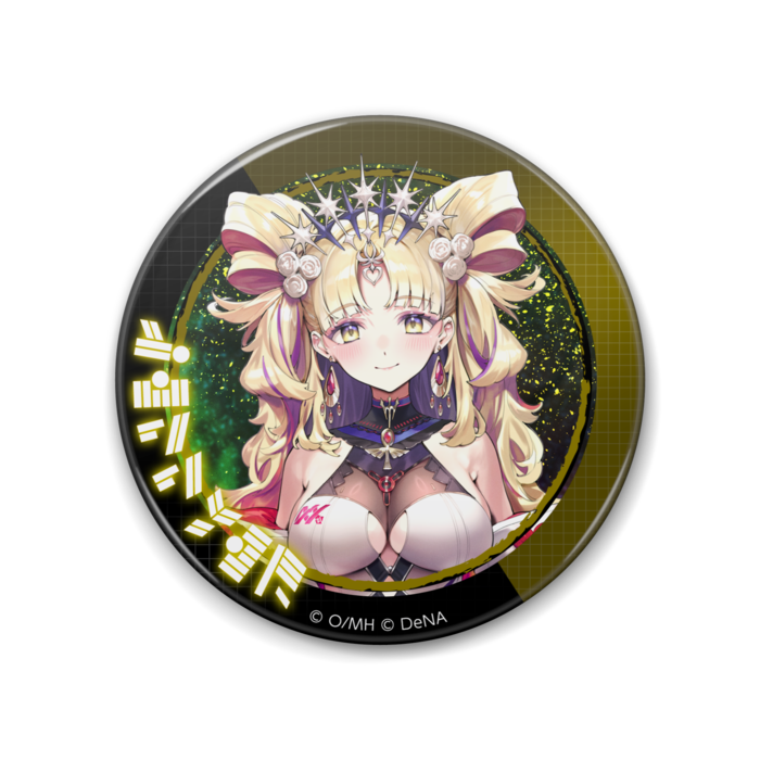 ジニア(88mm)