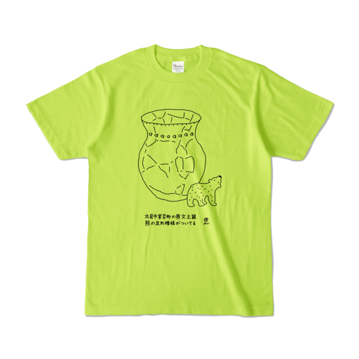 カラーTシャツ - S - ライトグリーン (淡色)