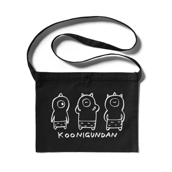 こおにのサコッシュ - 黒