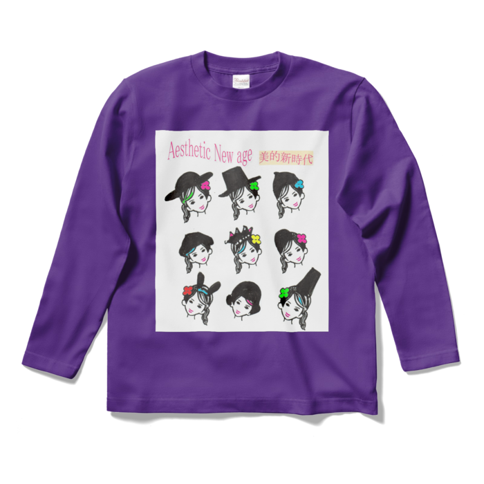 ロングスリーブTシャツ - S - パープル
