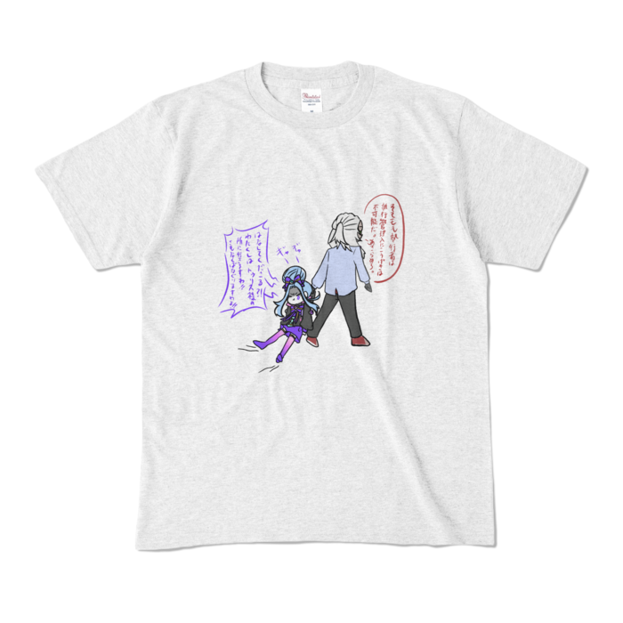カラーTシャツ - M - アッシュ (淡色)