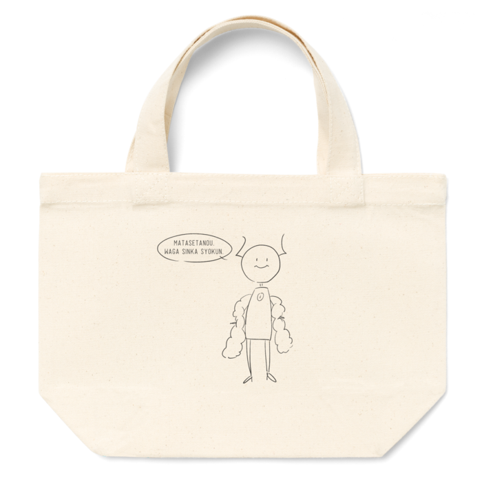 トートバッグ - S - プリント面積小