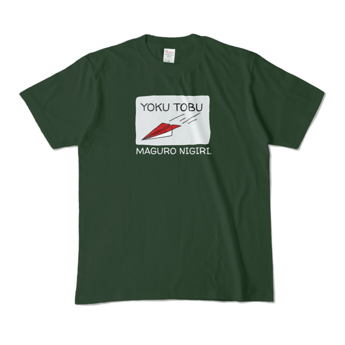 カラーTシャツ - M - フォレスト (濃色)