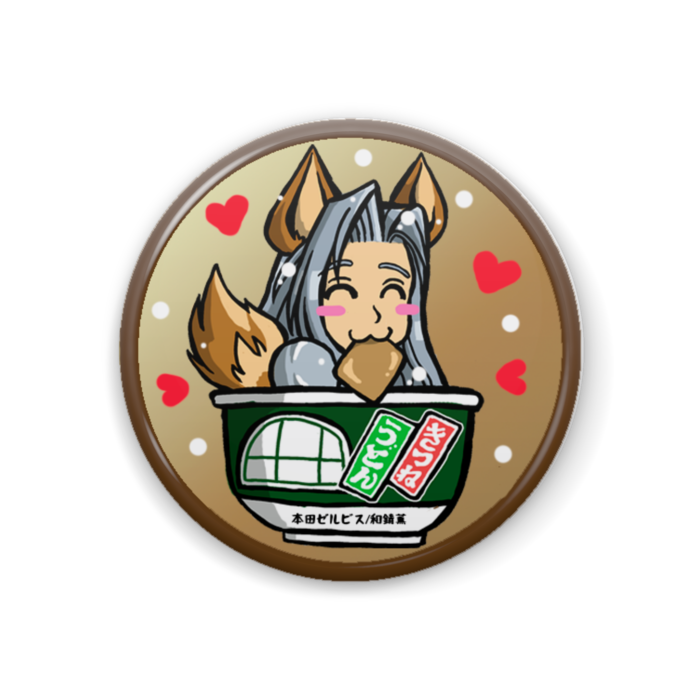 缶バッジ - 44mm