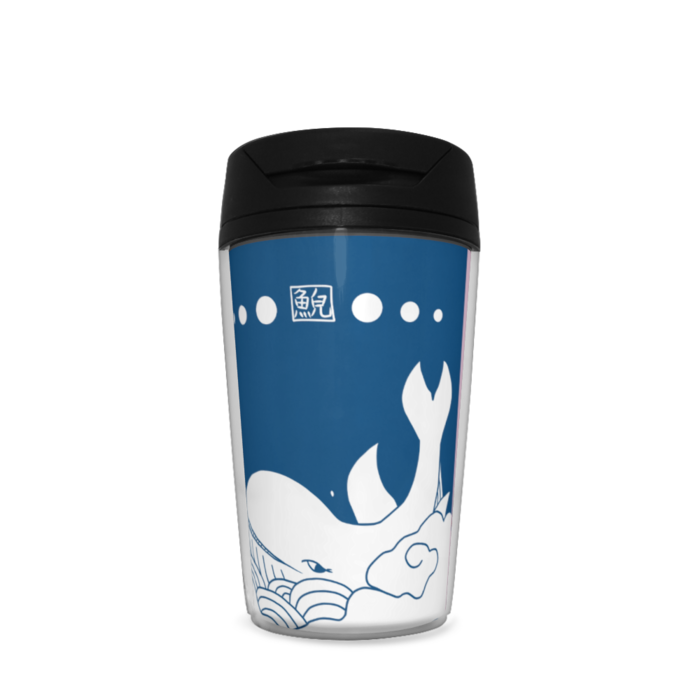 タンブラー - 350ml