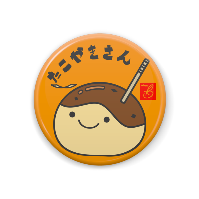 おれんじ