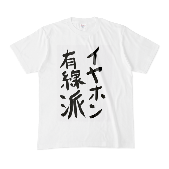 Tシャツ - M - 白