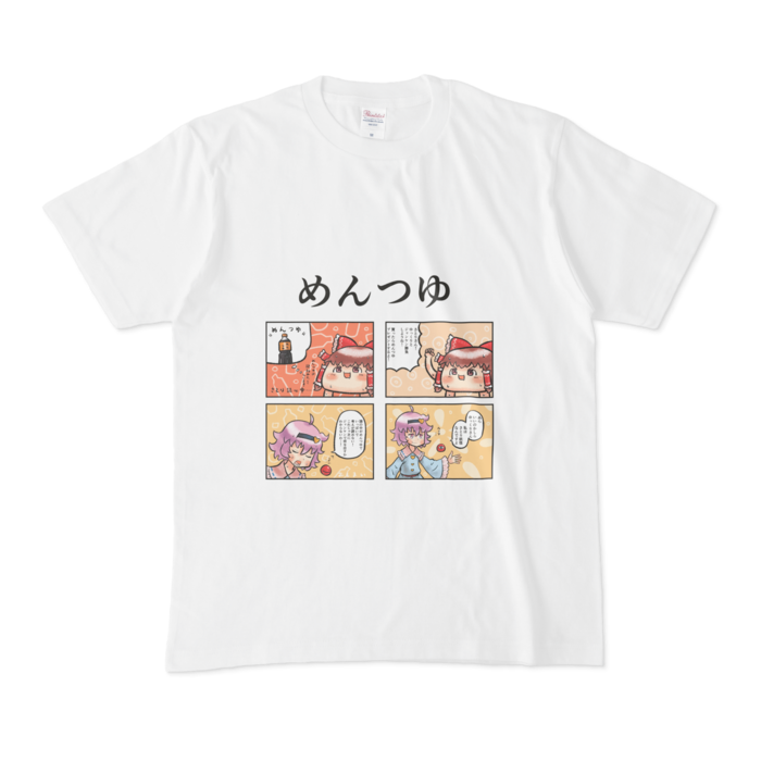 Tシャツ - M - 白