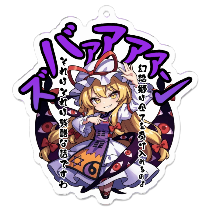 アクリルキーホルダー - 70 x 70 (mm)