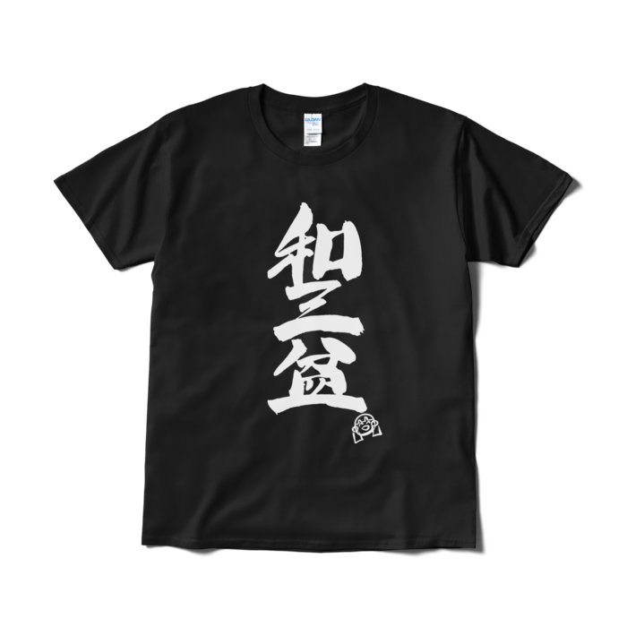 黒・Lサイズ