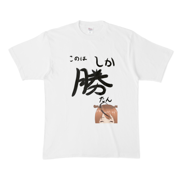 Tシャツ - XL - 白