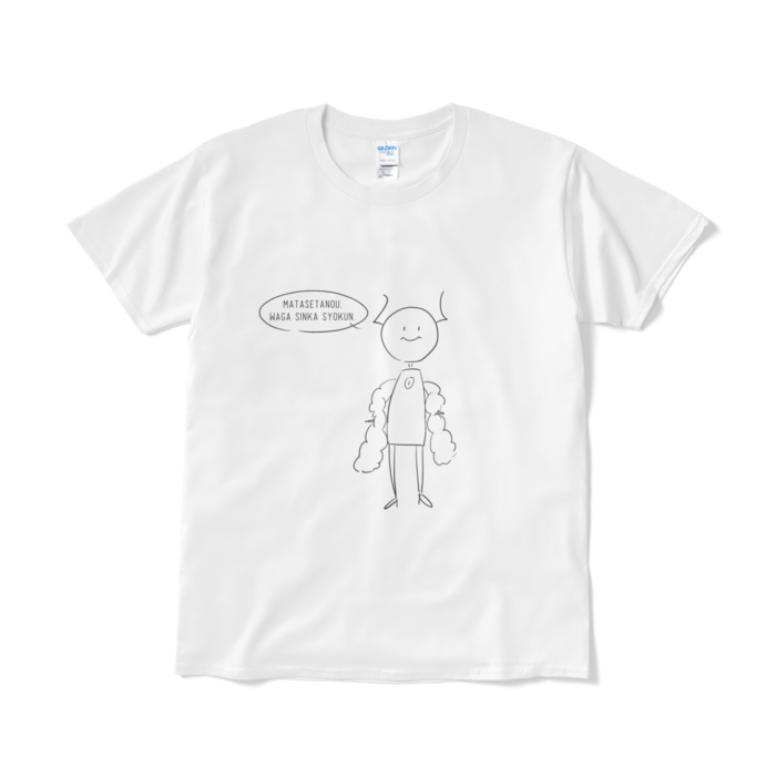 Tシャツ(短納期) - L - ホワイト