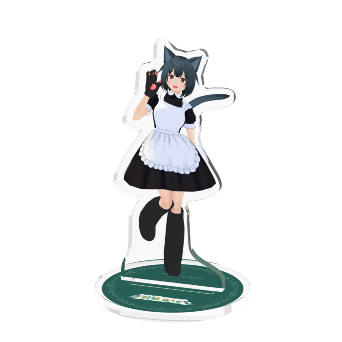アクスタ（猫メイド：7cm） - ♥ 彩埴 商店 ♥ - BOOTH