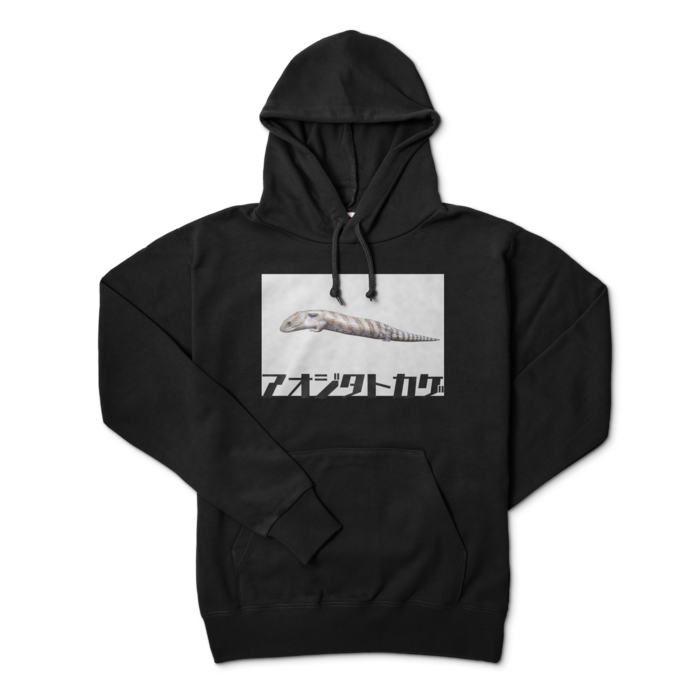 パーカー - L - ブラック