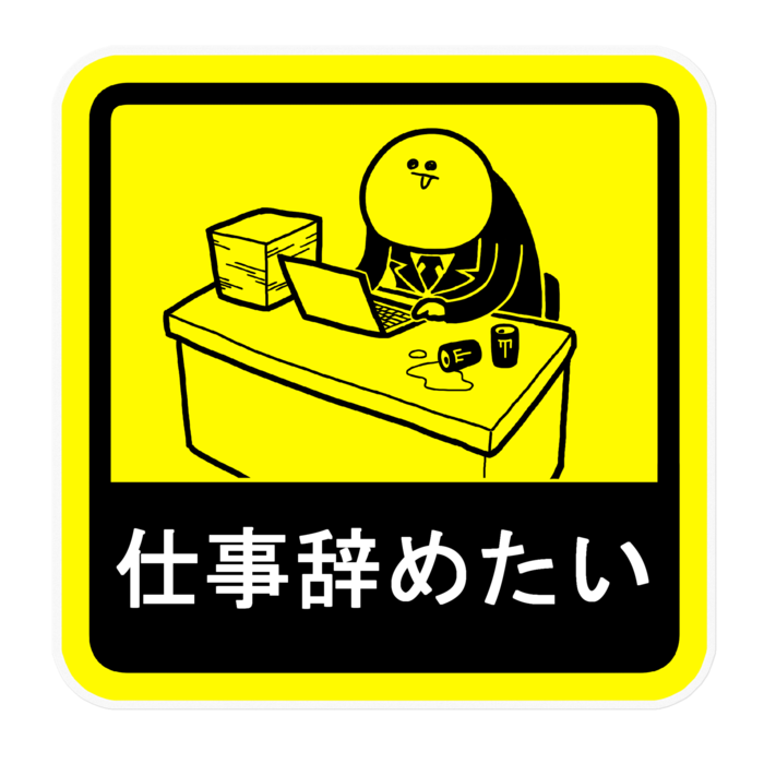 ステッカー - 160 x 160 (mm)
