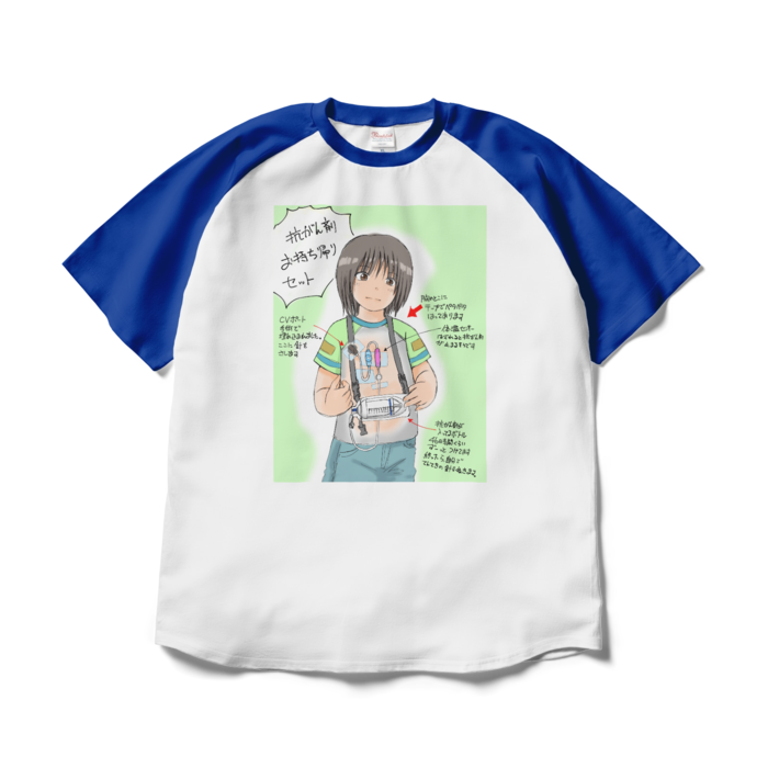 ラグランTシャツ - XL - ホワイト×ロイヤルブルー