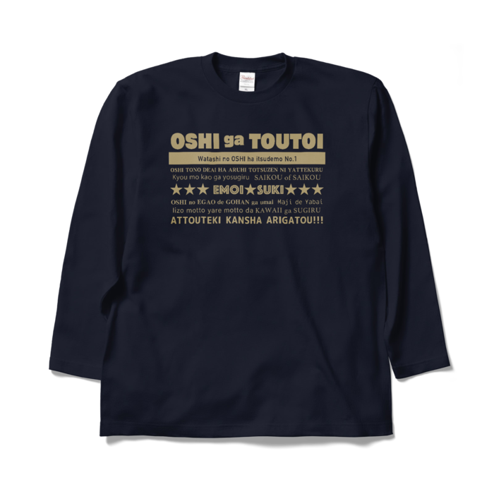ロングスリーブTシャツ - XL - ネイビー
