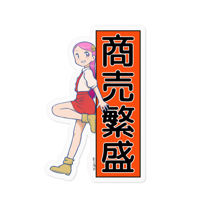 ステッカー - 100 x 100 (mm)
